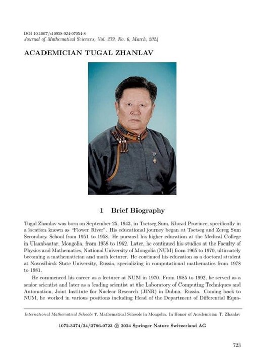 ШИНЭ БҮТЭЭЛ ХЭВЛЭГДЭН ГАРЛАА.